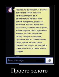 Это просто сон какой то !!!