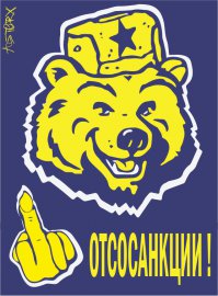 Да-а-а-а....МЫ такие!! =))))
