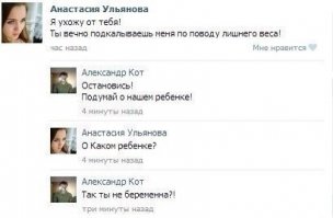 Смешные комментарии из соцсетей