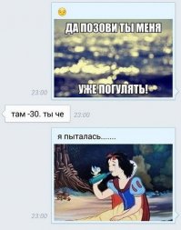 Смешные комментарии из соцсетей