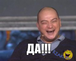  Смешные комментарии с Фишек