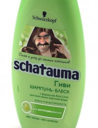  Смешные комментарии с Фишек