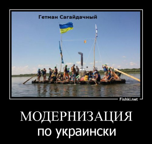 Укроборонпром: «Гетман Сагайдачный» будет модернизирован