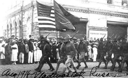 Американские солдаты на улицах Владивостока 1918 год