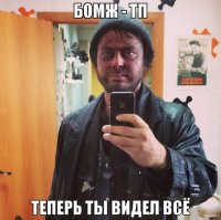 парашенко ? ты ли это ?