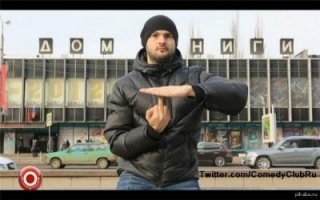 нигаз это зачот