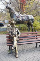 Где стремена?