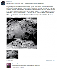 Смешные комментарии из соцсетей