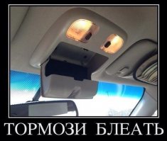 Вот, над этой угораю!
