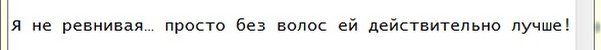 5 вопросов, которые ну очень бесят мужика!