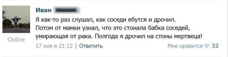 Смешные комментарии из соцсетей