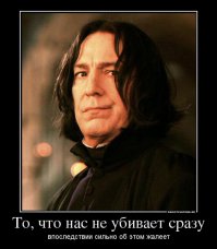 12 ролей Алана Рикмана, сделавшие его любимцем миллионов (13 фото)