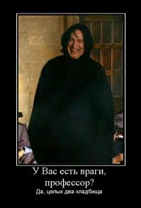 12 ролей Алана Рикмана, сделавшие его любимцем миллионов (13 фото)
