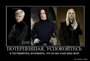 12 ролей Алана Рикмана, сделавшие его любимцем миллионов (13 фото)