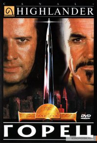 20 классных фильмов 