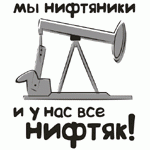  Импортозамещение в действии: Отечественные катализаторы для российской нефтепереработки