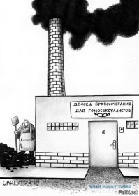 Особые отношения