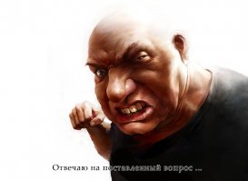 5 вопросов, которые ну очень бесят мужика!