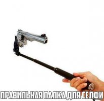 Новый тренд в мире селфи: Жопелфи!