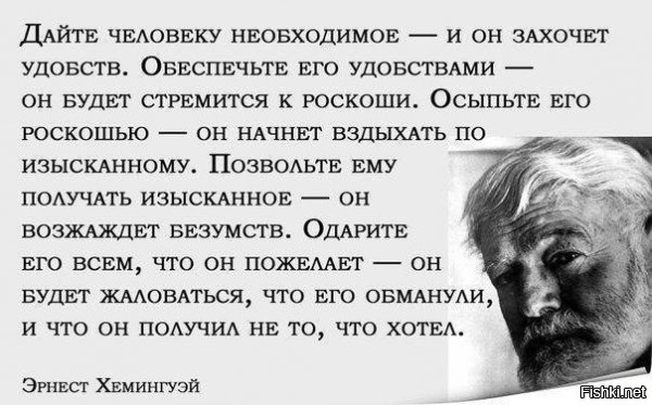 Просили бензин по 50 центов? Получите и распишитесь.

Если в долларах, то зарплата у нас в долларах упала в 2 с лишним раза, но и бензин упал в долларах в 2 с лишним раза. В то же время у нас бензин остался в рублях практически на том же самом уровне так же, как и зарплата. То есть соотношение зарплата/бензин у нас практически не изменилось. Да и с какой стати в рублях этому соотношению меняться?

Но вот на Западе, в Европах и США цена на бензин упала (и то не везде) на сущие центы, проценты, в то время, как в этих же самых валютах упала на более чем 300 процентов.