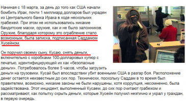 разве это можно назвать ограблением?