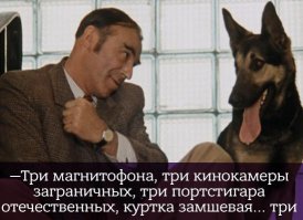 главное чтоб не началось..