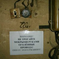 Через минуту им может стать совсем не смешно