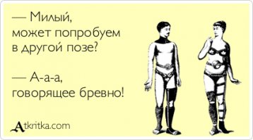 Картинки с надписями 