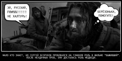 Объявлены номинанты на премию "Оскар" 2016