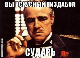 Диссонанс