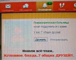 Смешные комментарии и высказывания из социальных сетей