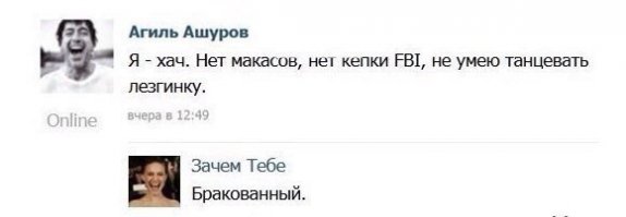 Смешные комментарии и высказывания из социальных сетей