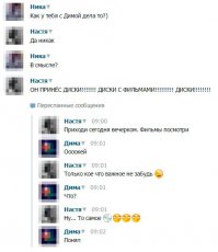 Смешные комментарии и высказывания из социальных сетей