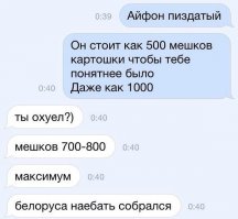 Смешные комментарии и высказывания из социальных сетей