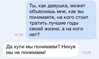 Смешные комментарии и высказывания из социальных сетей