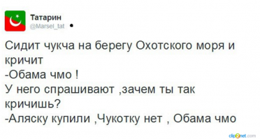 Смешные комментарии и высказывания из социальных сетей