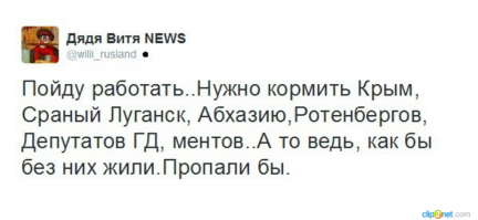 Смешные комментарии и высказывания из социальных сетей