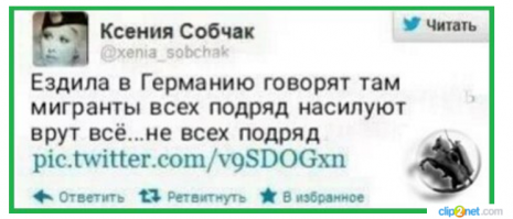 Смешные комментарии и высказывания из социальных сетей