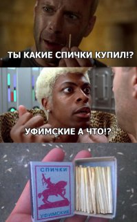 27  людей, у которых явно был день хуже, чем у тебя