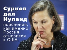 Солянка для Майдана. Часть 136