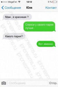 Смешные комментарии и высказывания из социальных сетей