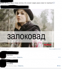 Смешные комментарии и высказывания из социальных сетей