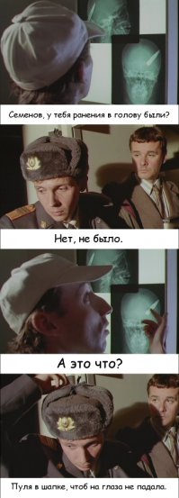 10 самых шокирующих рентген-снимков