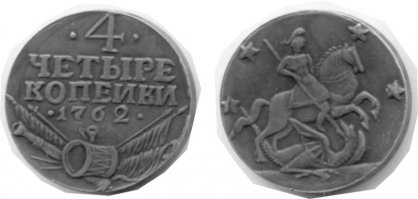 Был на рыбалке  случайно нашел (не... червя не копал), просто лежала на гальке.