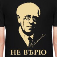 Довыделывалась