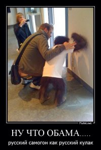 Солянка для Майдана. Часть 136