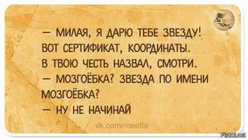 Подборка прикольных картинок