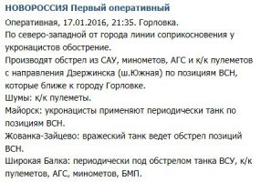 друг на позициях сказал, что к утру танк или захватят, или сожгут: щеб исдохла Окраина!