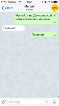 Смешные комментарии и высказывания из социальных сетей