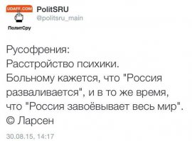 Солянка для Майдана. Часть 136